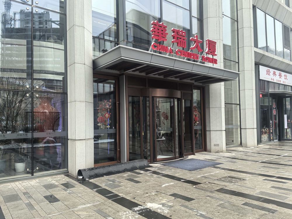 入口1
